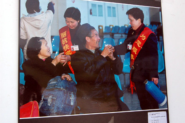 参观丽水国际影展--《影像天台》摄影沙龙2004.10.18