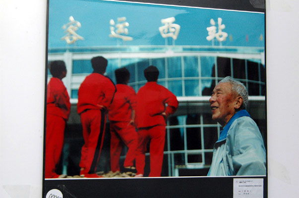 参观丽水国际影展--《影像天台》摄影沙龙2004.10.18