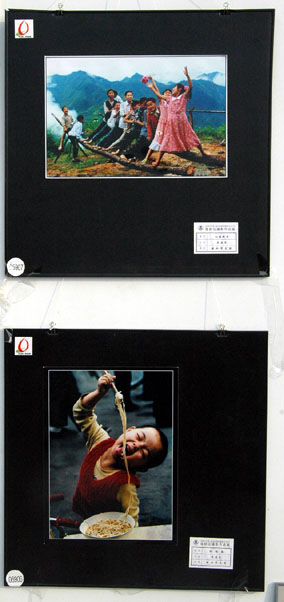 参观丽水国际影展--《影像天台》摄影沙龙2004.10.18