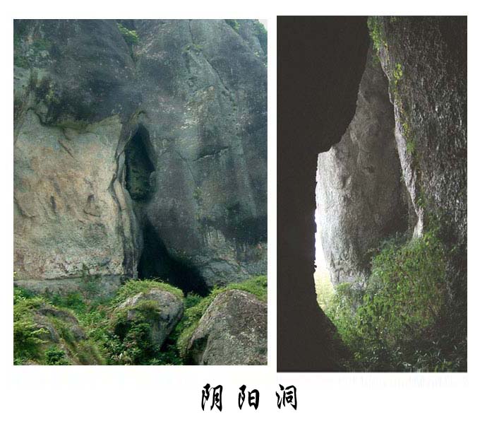 铁甲龙的洞