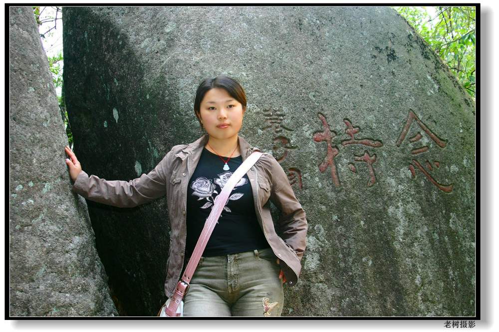 高明寺外拍之MM篇