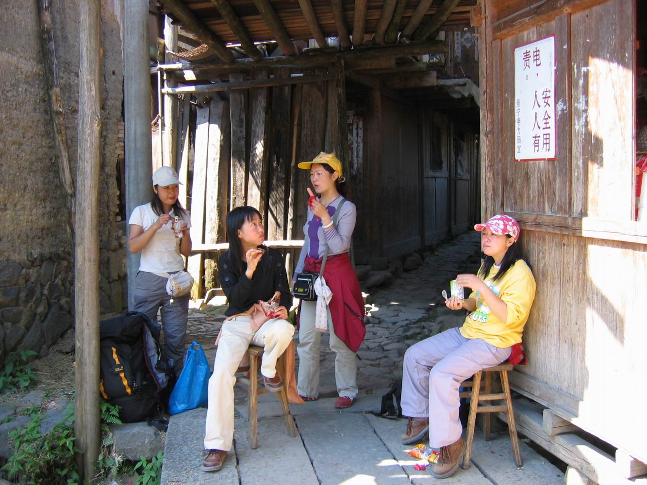 百山祖---黄茅尖登顶穿越之PP