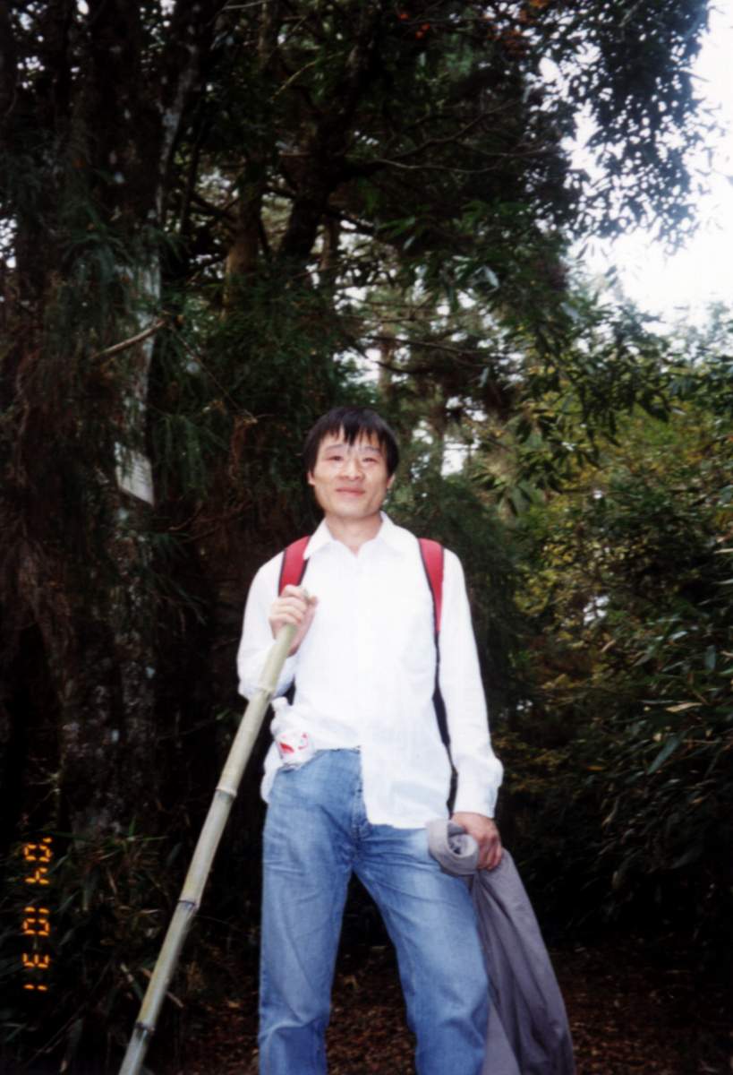 华顶之行随感