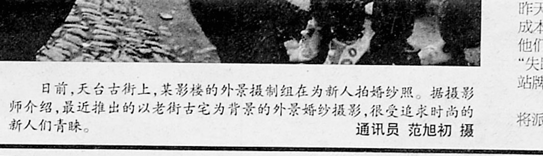 今日早报新闻：寂寞的鸭子点燃一根烟---《影像天台》