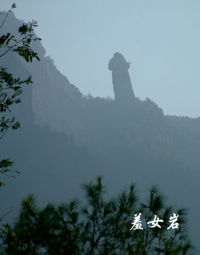 在仙居拍的片2004.11.4