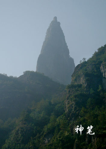 在仙居拍的片2004.11.4