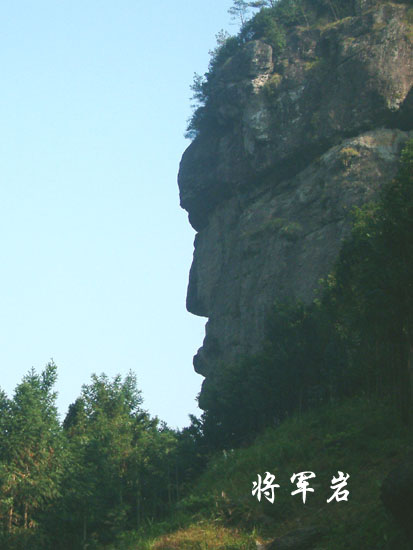 在仙居拍的片2004.11.4