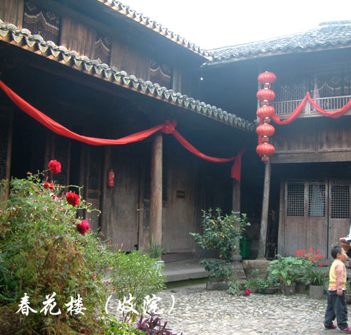 在仙居拍的片2004.11.4