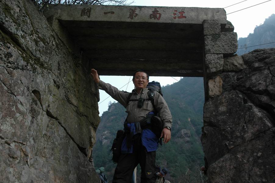 12.10-12.12清凉峰,徽行古道之旅 大陆版