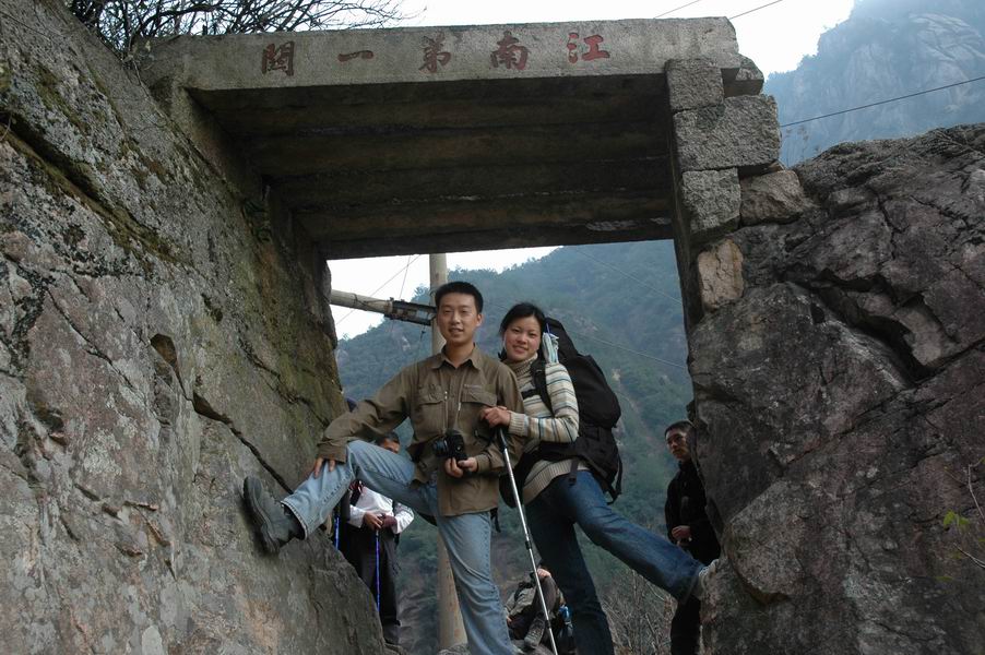 12.10-12.12清凉峰,徽行古道之旅 大陆版
