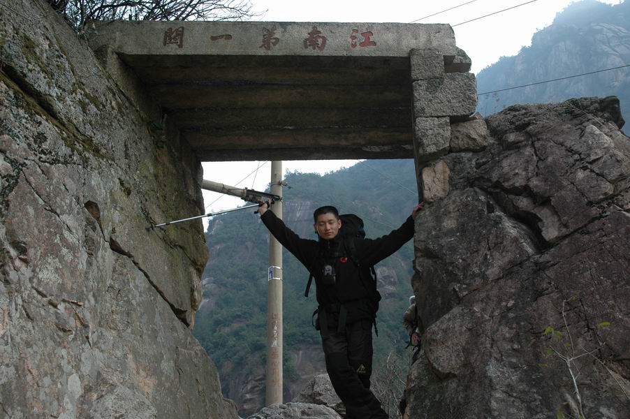 12.10-12.12清凉峰,徽行古道之旅 大陆版
