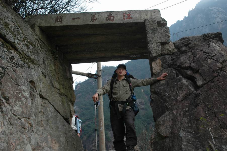 12.10-12.12清凉峰,徽行古道之旅 大陆版