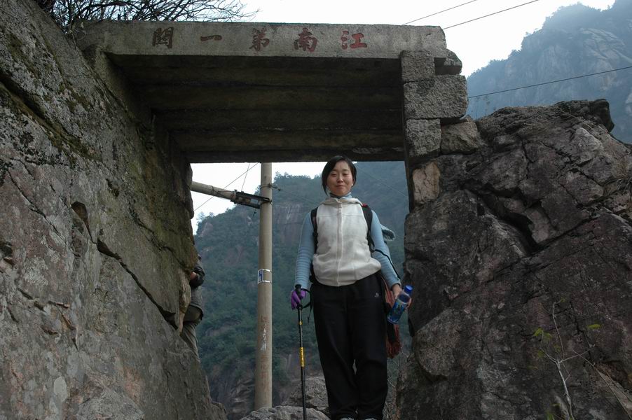12.10-12.12清凉峰,徽行古道之旅 大陆版