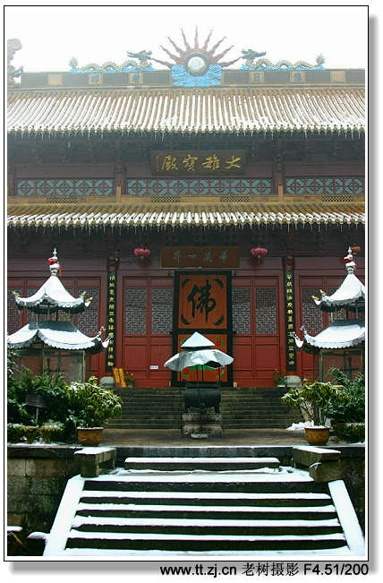 12月25日华顶拍摄收获