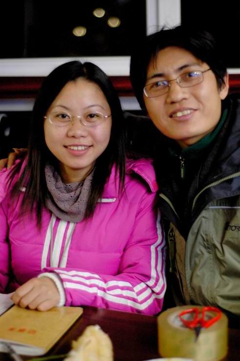 2005元旦联欢会
