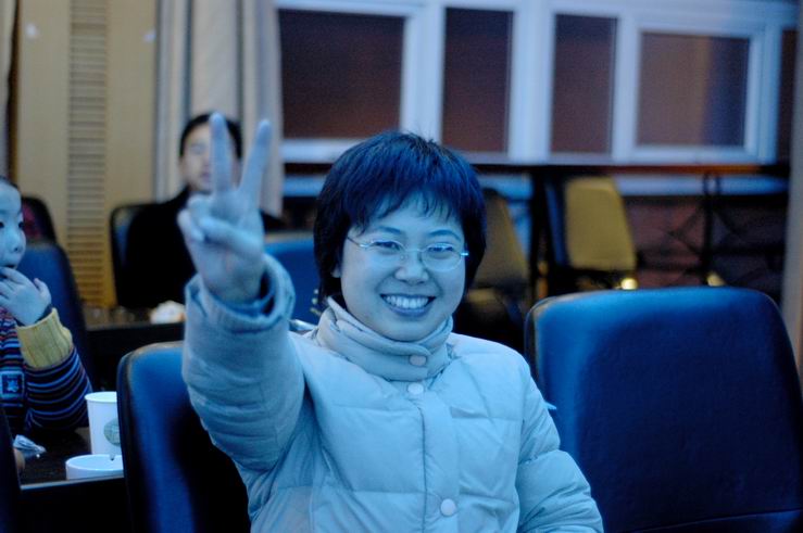 2005元旦联欢会