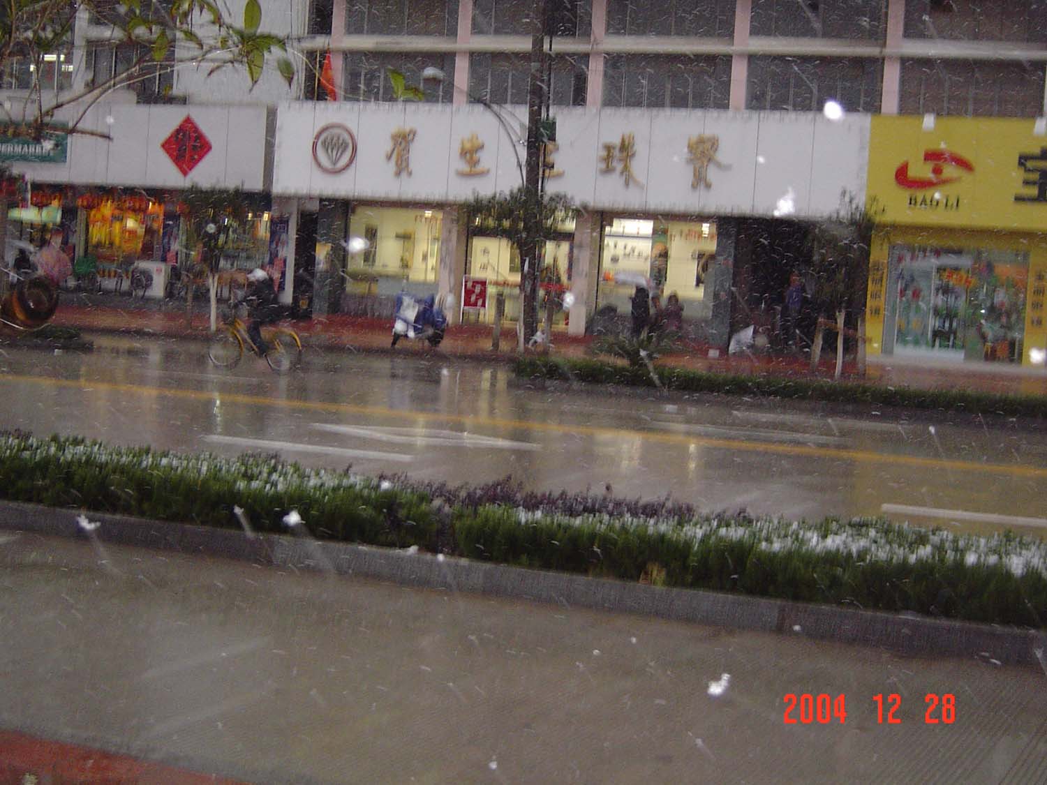 雪中的劳动路