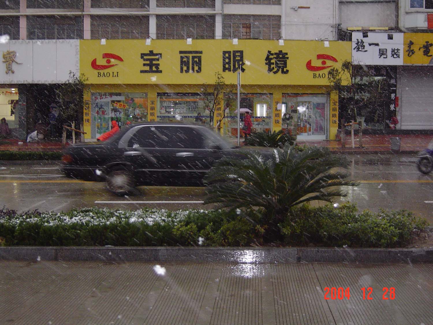 雪中的劳动路