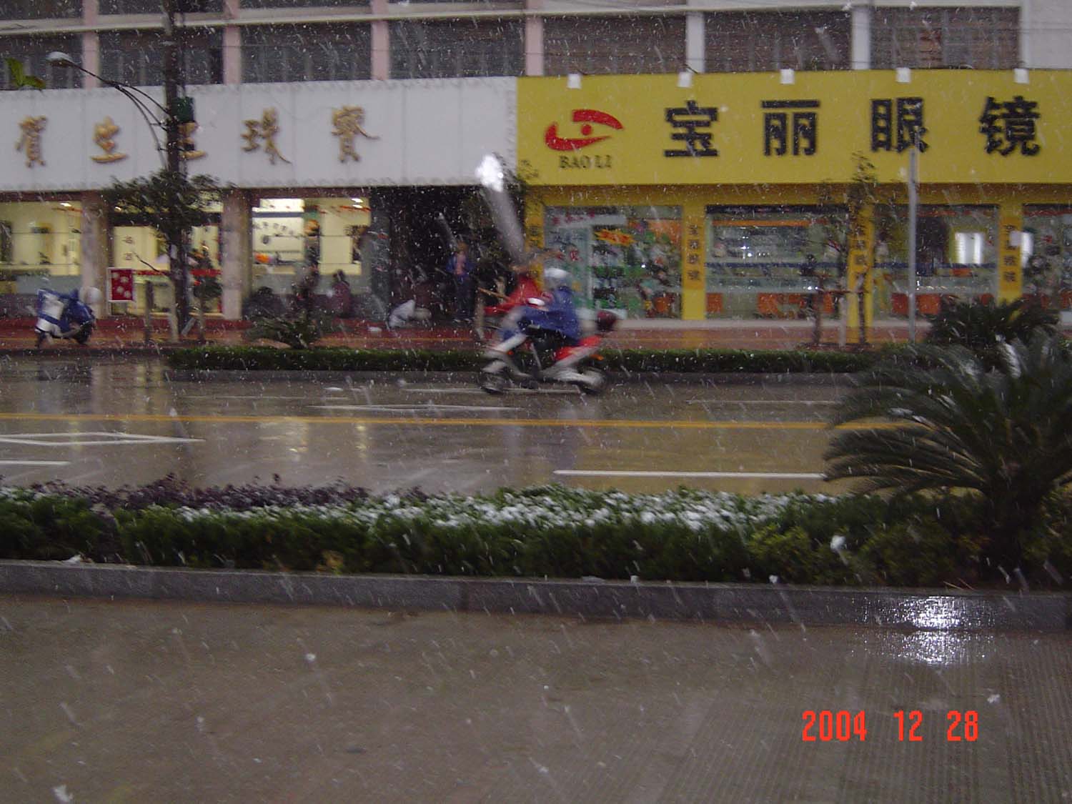 雪中的劳动路