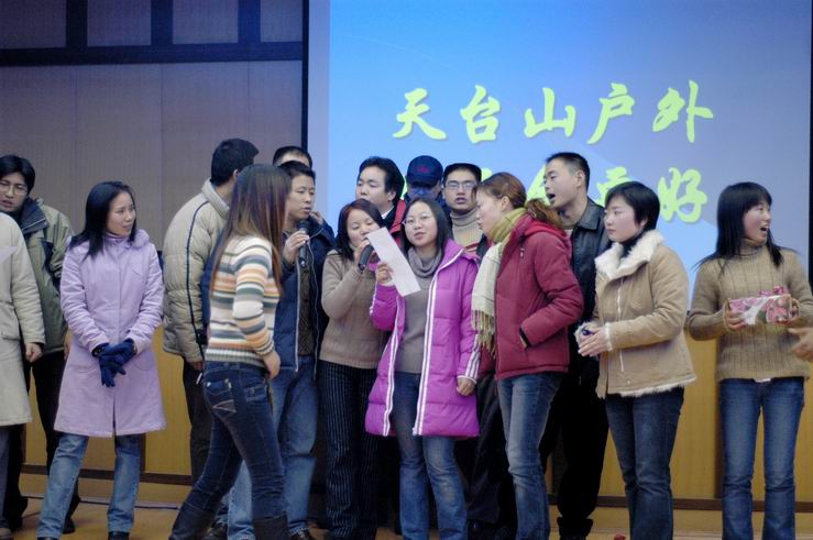 2005元旦联欢会