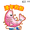 祝平凡人生日快乐