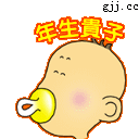 祝平凡人生日快乐