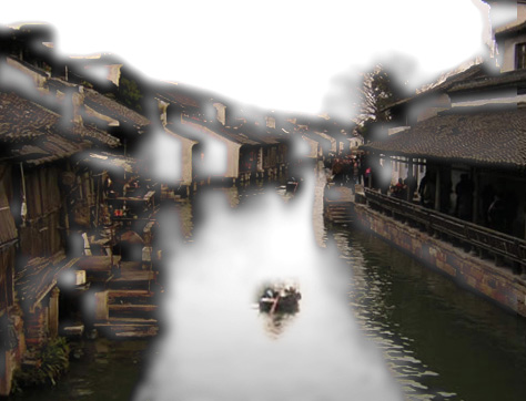 水乡