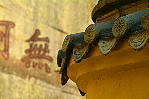 佛门印象