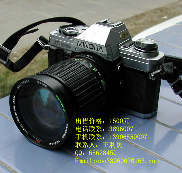 二手美能达相机现在买900元