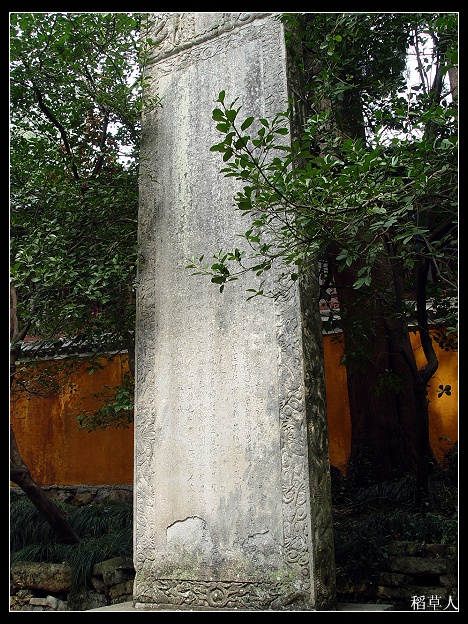 国清归来不看寺
