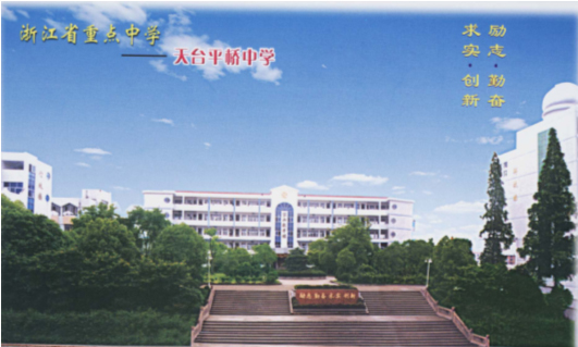 菁菁校园