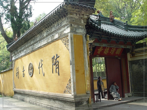 国清寺外