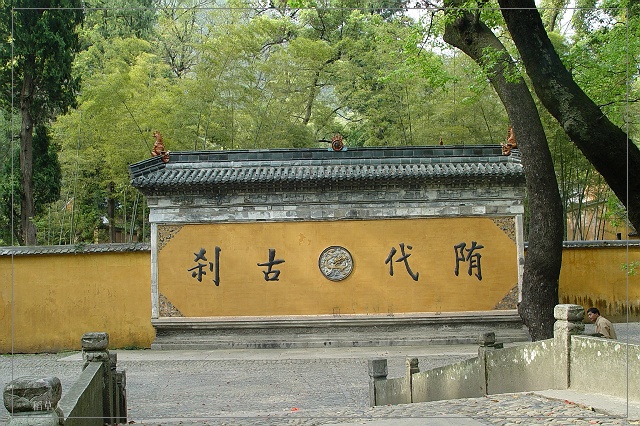 国清寺外