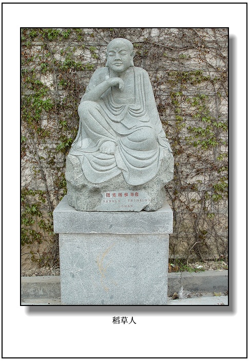 千姿百态的佛祖