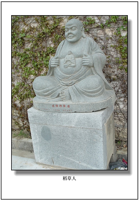 千姿百态的佛祖