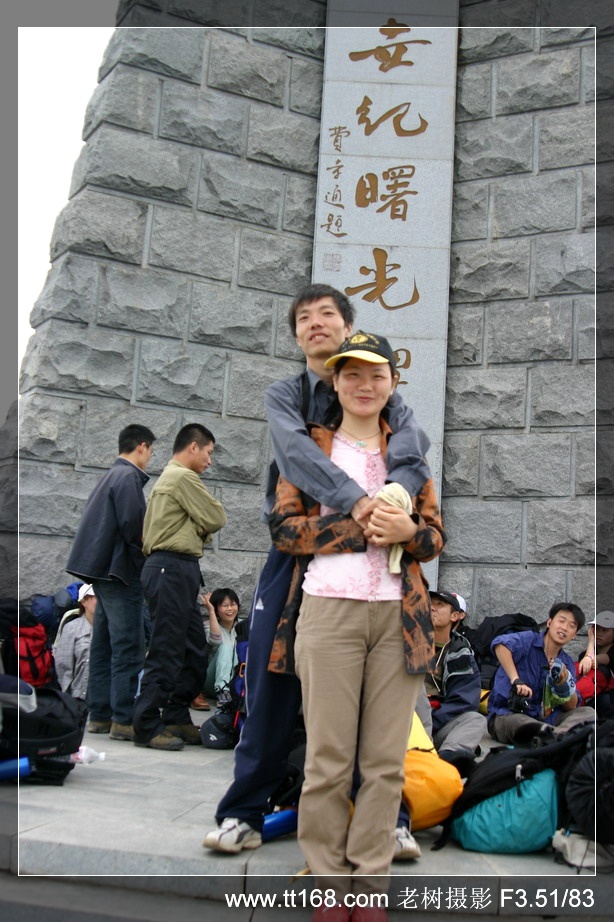 5月15-16日括苍山徒步照片集（按顺序发）