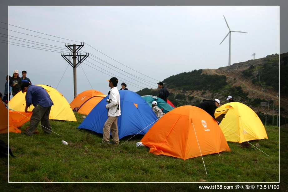 5月15-16日括苍山徒步照片集（按顺序发）