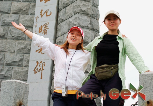 5.15-5.16括苍山之行