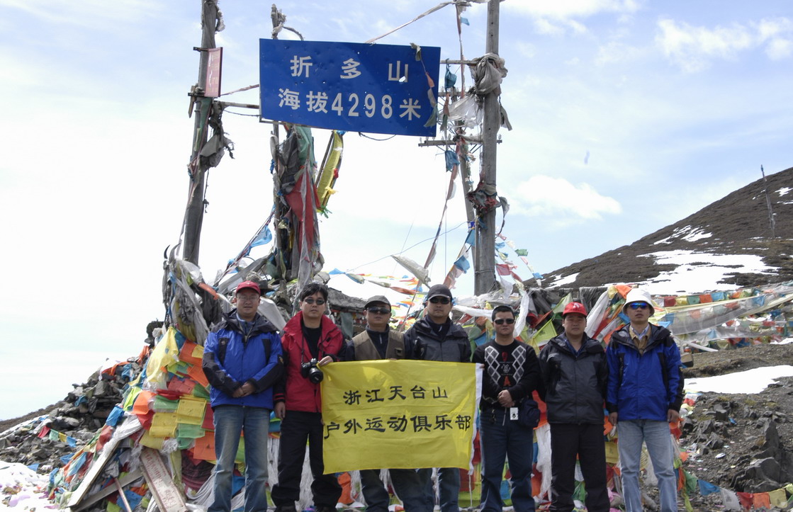 西藏行日记（代发）