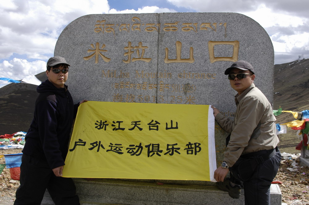 西藏行日记（代发）
