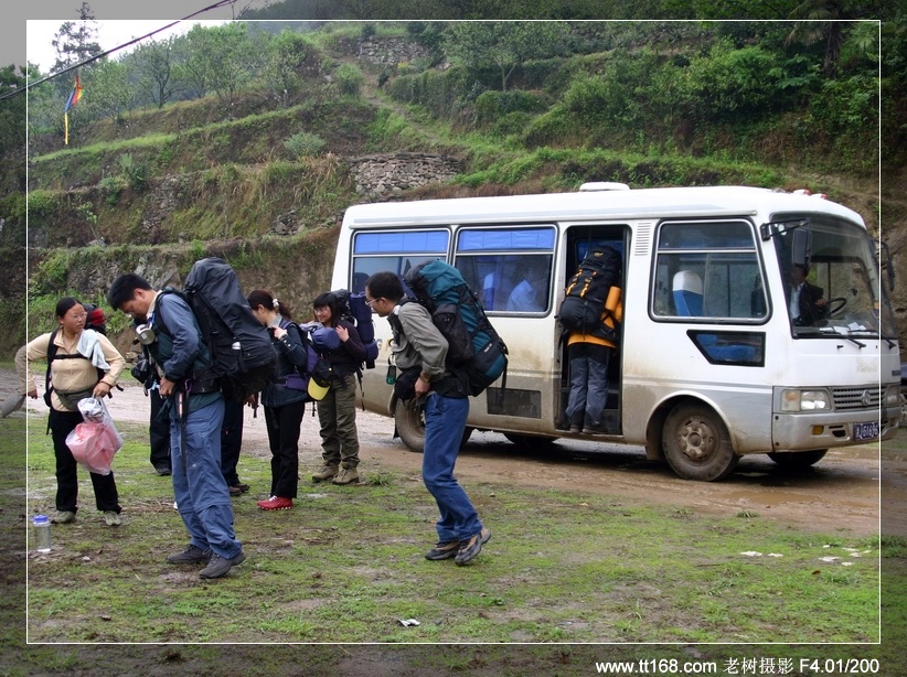 九遮山—大雷山—仙居之行图片集