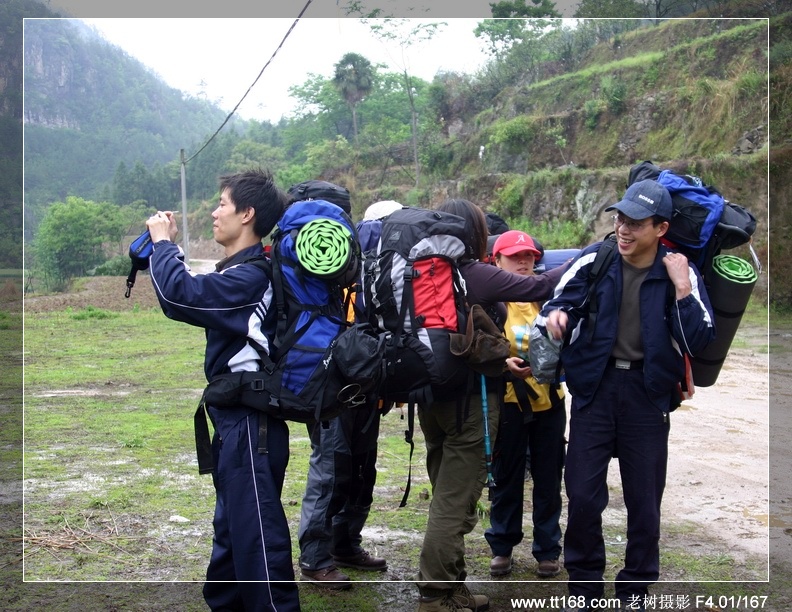 九遮山—大雷山—仙居之行图片集