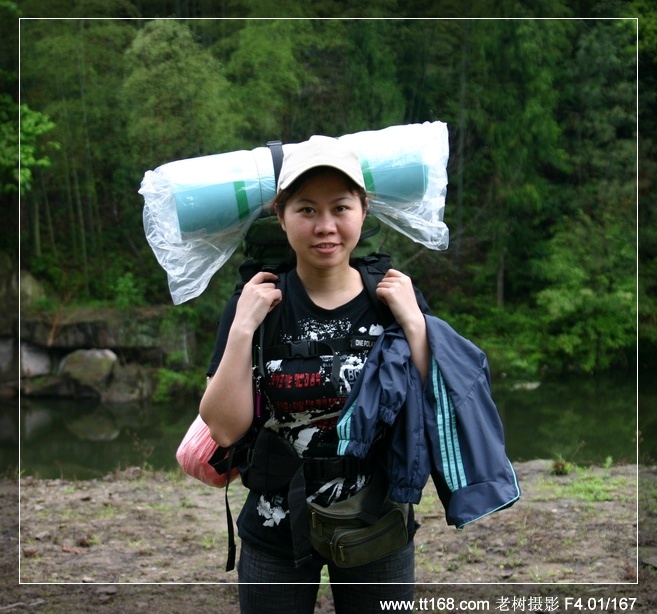 九遮山—大雷山—仙居之行图片集