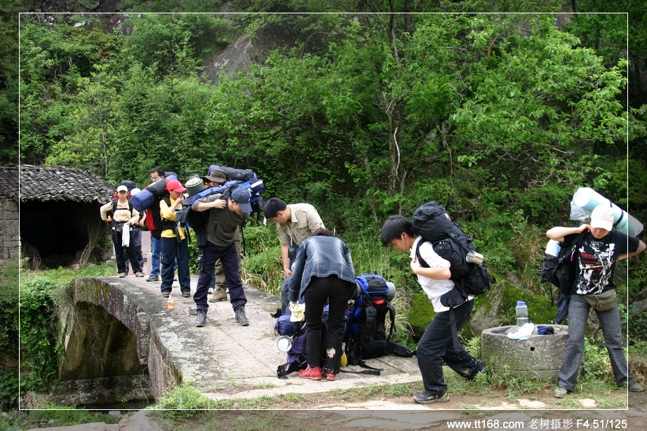 九遮山—大雷山—仙居之行图片集