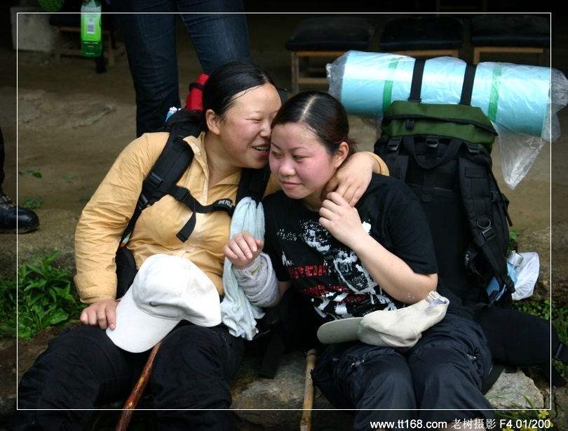 九遮山—大雷山—仙居之行图片集之二