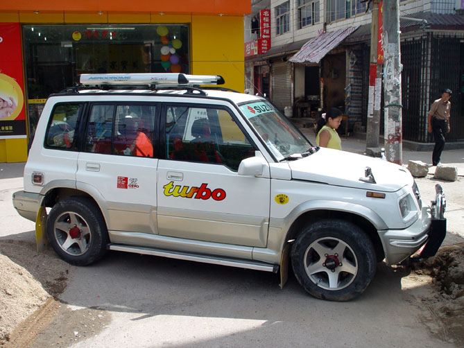 酷车