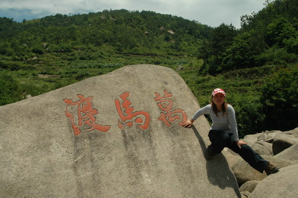 阳光季节--桐坑溪-万年寺-万马渡游记
