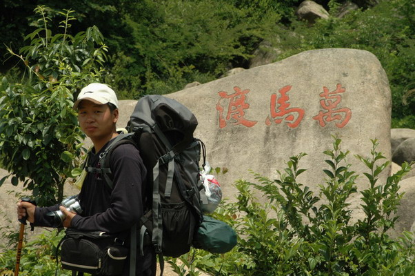 阳光季节--桐坑溪-万年寺-万马渡游记
