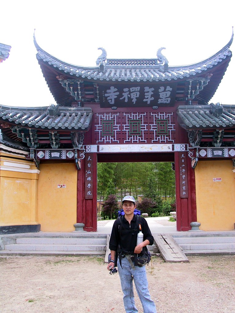 同志们万年寺之行的PP来了