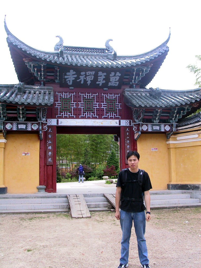 同志们万年寺之行的PP来了